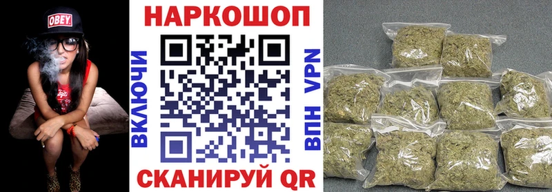 Купить наркотик Сельцо Гашиш Галлюциногенные грибы Мефедрон Марихуана Cocaine