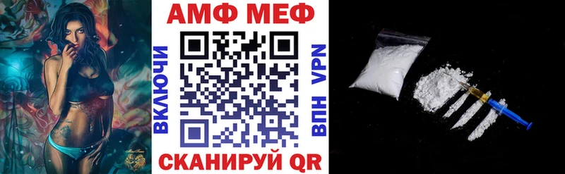 купить   Сельцо  мега ссылки  Amphetamine 97% 