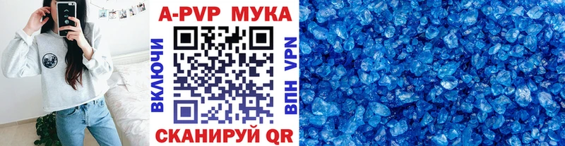 Alpha-PVP мука  Сельцо 