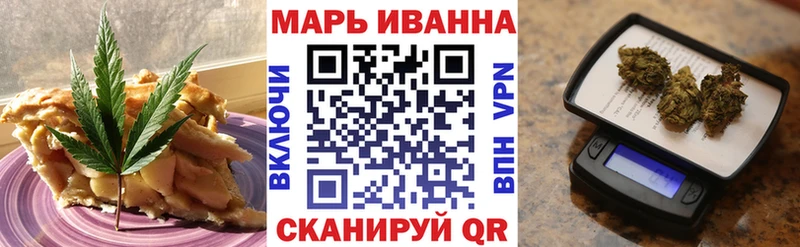 Печенье с ТГК марихуана mega вход Сельцо