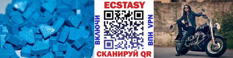 где купить   Сельцо  Экстази 99% 