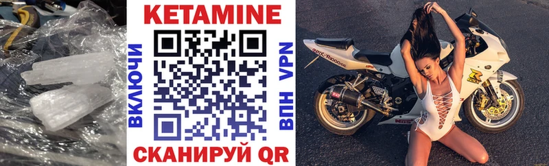Кетамин ketamine  Сельцо 