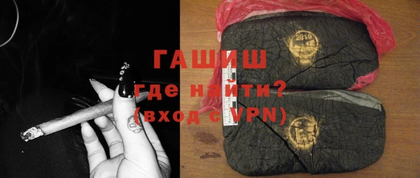 трава Алексеевка