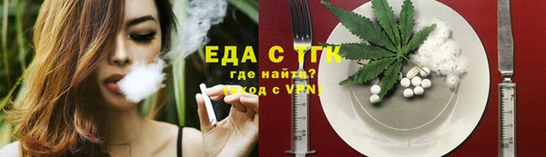 трава Алексеевка