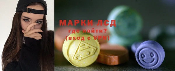 трава Алексеевка