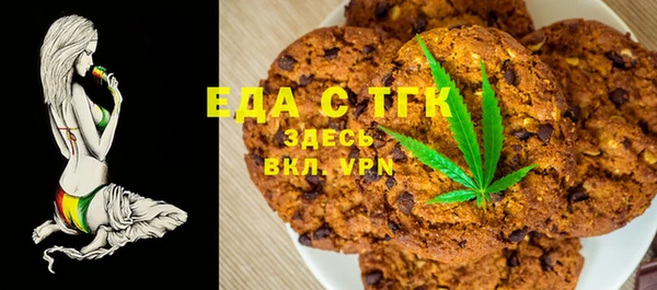 трава Алексеевка