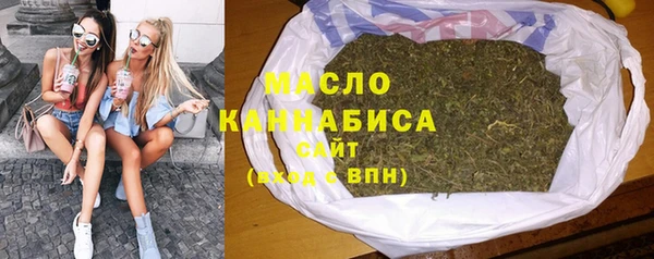 мефедрон мука Алексин
