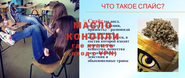мефедрон мука Алексин