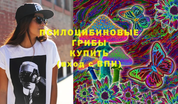 трава Алексеевка