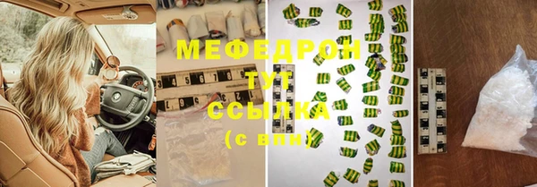 мефедрон мука Алексин