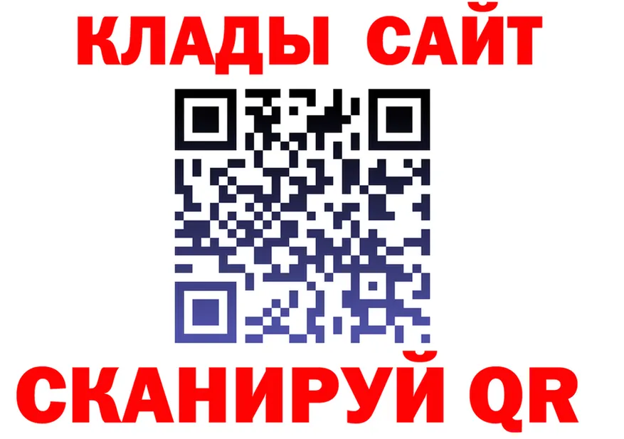 МЕФ 4 MMC ONION shop ОМГ ОМГ Сельцо
