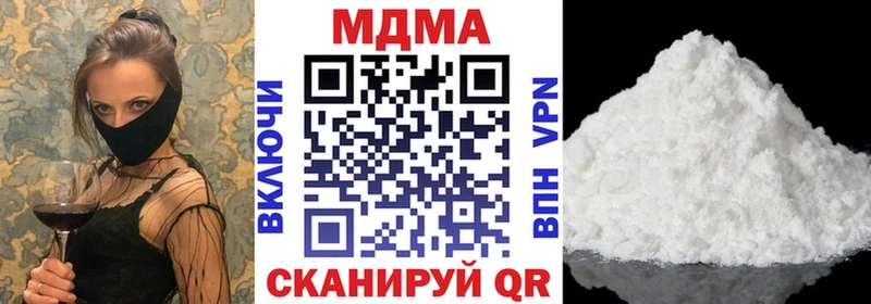 MDMA crystal  блэк спрут   Сельцо  цена наркотик 