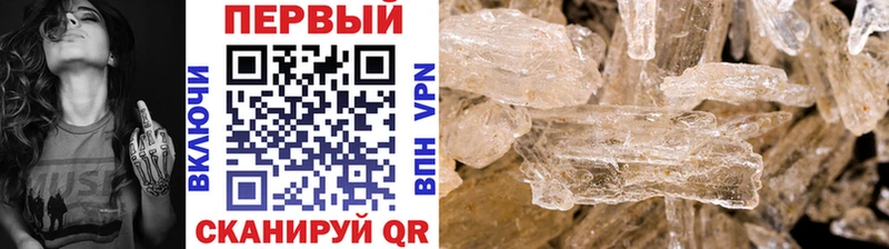 даркнет телеграм  Сельцо  Метамфетамин винт 