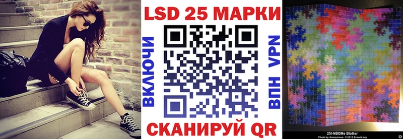 где найти   Сельцо  hydra сайт  даркнет клад  Марки N-bome 1,5мг 