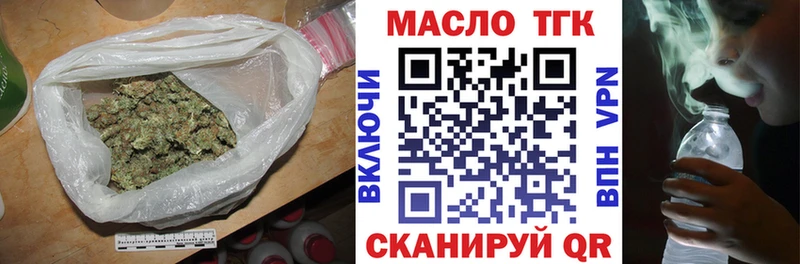 кракен ONION  Сельцо  Дистиллят ТГК гашишное масло 
