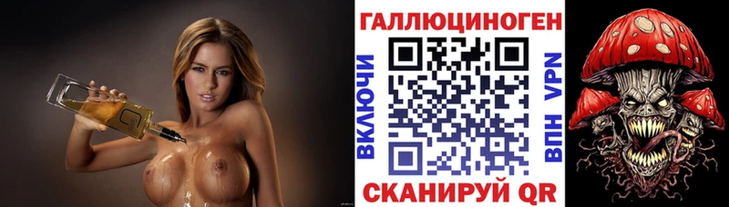 Галлюциногенные грибы ЛСД  нарко площадка какой сайт  Сельцо 